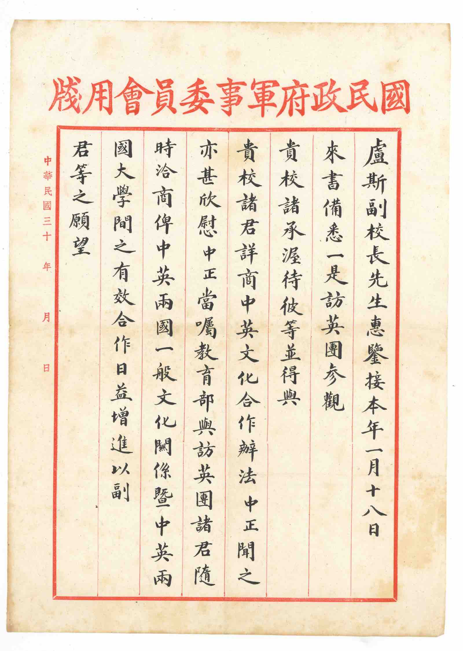The Chiang Kai-shek letter to Ross