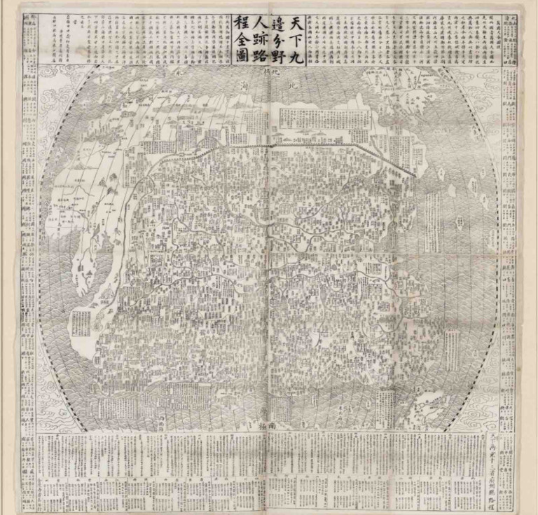 A Complete Map of All Under Heaven by Cao Junyi